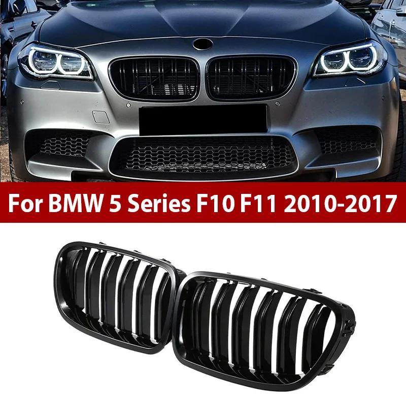 ڵ   Ű ׸, BMW 5 ø F10 F11 F18 2010-2017   ۷ν  ׸ ̽ ׸